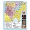 Атлас Історія України 7 клас (Укр) Картографія (9789669465764) (496119) - Зображення 2