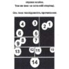 Дівчинка з того боку. Том 2. Наґабе (Укр) Molfar Comics (9786177885749) (505897) - Зображення 2