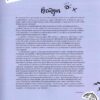 Друзі: Офіційна кулінарна книга. Аманда Ї (Укр) Mal'opus (9786177756476) (505937) - Зображення 6