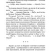 Натисни Reset: Вигорання та відновлення в індустрії відеоігор. Джейсон Шрейер (Укр) Mal'opus (9786177756636) (505950) - Зображення 5
