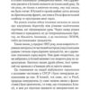 1984. Колгосп тварин. Джордж Орвелл (Укр) КСД (9786171501812) (502399) - Зображення 8