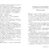 Лагідна війна. Джулія Беррі (Укр) Рідна мова (9786178248062) (508726) - Зображення 3