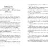 Лагідна війна. Джулія Беррі (Укр) Рідна мова (9786178248062) (508726) - Зображення 4