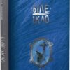Біле ікло. Джек Лондон (Укр) Рідна мова (9786178373153) (508764)
