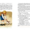 Усе про Карлсона, що живе на даху. Астрід Ліндґрен (Укр) Рідна мова (9786178280055) (508771) - Зображення 4