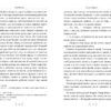 Захар Беркут. Іван Франко (Укр) Рідна Мова (9786178248734) (508647) - Зображення 3