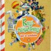 Киці-мандрівниці. Друг по листуванню. Книга 2. Манів Г. (Укр) Рідна мова (9786178280772) (508661)
