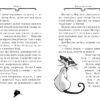 Агата Містері. Операція «Джунглі». Книга 17. Сер Стів Стівенсон (Укр) Рідна мова (9786178248543) (508624) - Зображення 4