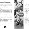 Агата Містері. Операція «Джунглі». Книга 17. Сер Стів Стівенсон (Укр) Рідна мова (9786178248543) (508624) - Зображення 5