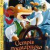 Джеронімо Стілтон. Острів примарного скарбу. Книга 3. Джеронімо Стілтон (Укр) Рідна мова (9789669176493) (508656)