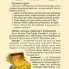 Джеронімо Стілтон. Острів примарного скарбу. Книга 3. Джеронімо Стілтон (Укр) Рідна мова (9789669176493) (508656) - Зображення 7