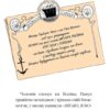 Містер Пінґвін. Катастрофа в круїзі. Книга 3. Алекс Т. Сміт (Укр) Рідна мова (9789669177315) (508659) - Зображення 11