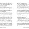 Щаслива катастрофа. Медді Довсон (Укр) Рідна мова (9786178280963) (508660) - Зображення 3