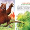 Киці-мандрівниці. Спільна історія. Книга 6. Манів Г. (Укр) Рідна мова (9786178280826) (508662) - Зображення 2