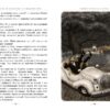 Пеппі Довгапанчоха в південних морях. Книга 3. Астрід Ліндґрен (Укр) Рідна мова (9786178373382) (508667) - Зображення 2