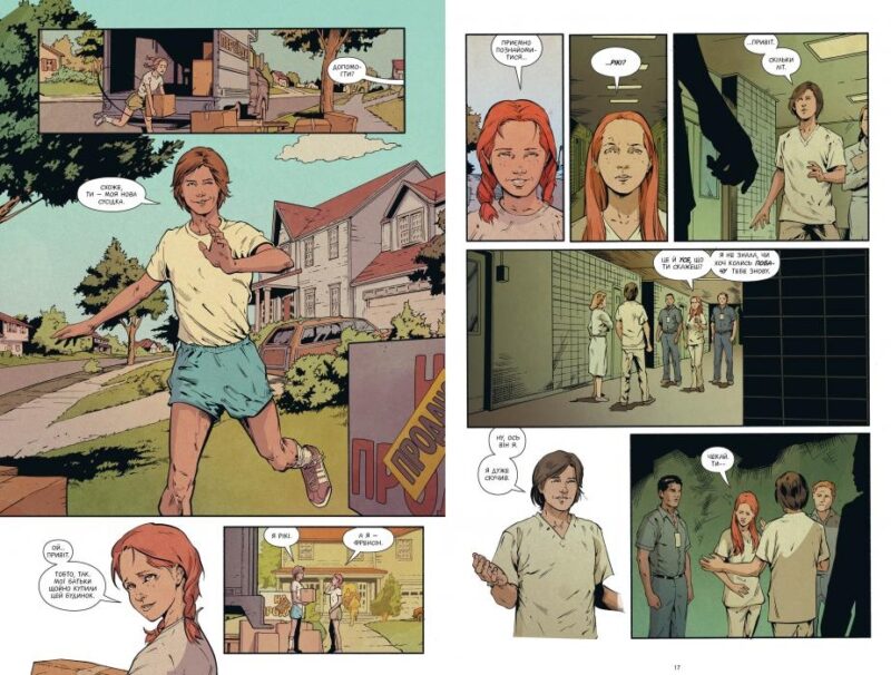 Stranger Things. Шоста. Книга 2. Джоді Гаузер (Укр) Рідна мова (9786178280406) (508669) - Зображення 2