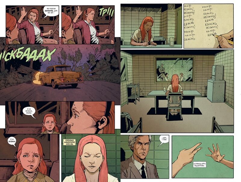 Stranger Things. Шоста. Книга 2. Джоді Гаузер (Укр) Рідна мова (9786178280406) (508669) - Зображення 4