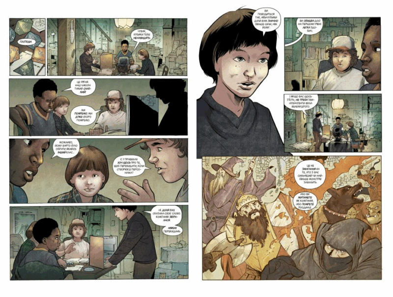 Stranger Things. По той бік. Книга 1. Джоді Гаузер (Укр) Рідна мова (9786178280390) (508671) - Зображення 4