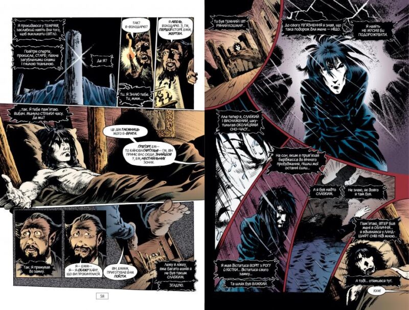 The Sandman. Пісочний чоловік. Прелюдії й ноктюрни. Книга 1. Ніл Ґейман (Укр) Рідна мова (9786178280505) (508674) - Зображення 2