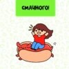 Каваї. Смаколики. Нґуєн Анжела (Укр) Жорж Z103028У (9786178023393) (511213) - Зображення 3