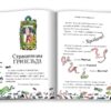 Препогані діти. Книга 2. Девід Вольямс (Укр) КМ-Букс (9789669483560) (508778) - Зображення 5