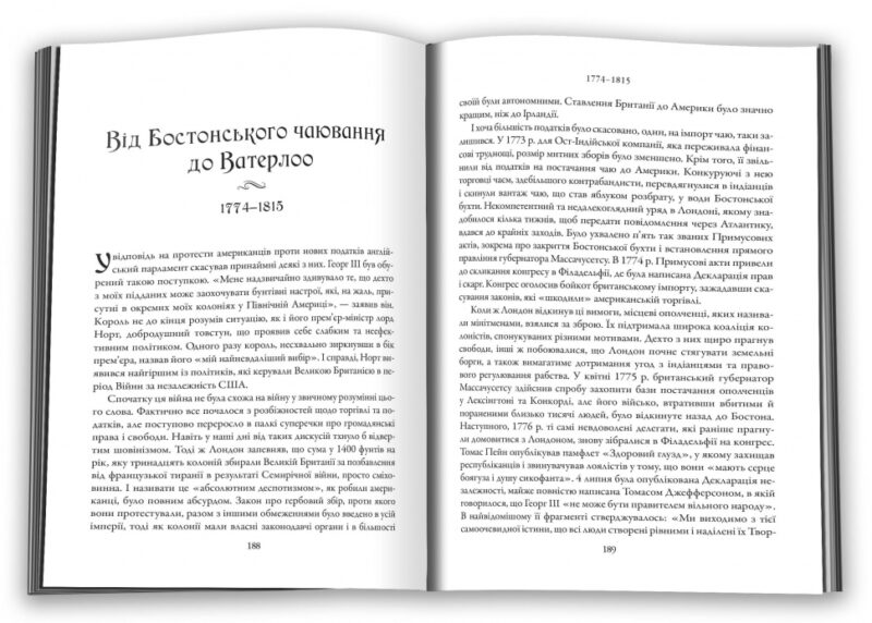 Стисла історія Англії. Саймон Дженкінс (Укр) КМ-Букс (9789669487704) (508787) - Зображення 5