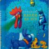 Улюблені казки на ніч. (Укр) Рідна Мова (9786178248444) (508698)
