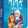 Ніна і Арка Світла. Книга 7. Муні Вітчер (Укр) Рідна Мова (9789669174499) (508703)