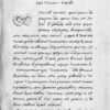 Ніна і Арка Світла. Книга 7. Муні Вітчер (Укр) Рідна Мова (9789669174499) (508703) - Зображення 3