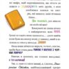 SOS: Миша в космосі! Книга 6. Джеронімо Стілтон (Укр) Рідна Мова (9789669178060) (508710) - Зображення 8