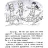 Фестиваль феніксів. Таємне Королівство. Книга 16. Розі Бенкс (Укр) Рідна Мова (9789669176424) (508751) - Зображення 2