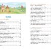 Діти з Гамірного. Астрід Ліндґрен (Укр) Рідна Мова (9786178280697) (508765) - Зображення 5