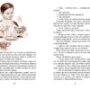Пригоди Тома Соєра. Марк Твен (Укр) Рідна Мова (9786178248840) (508769) - Зображення 4