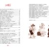 Пригоди Тома Соєра. Марк Твен (Укр) Рідна Мова (9786178248840) (508769) - Зображення 5