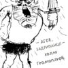 Як приручити дракона. Як стати піратом. Книга 2. Крессида Ковелл (Укр) Рідна Мова (9789669176370) (508776) - Зображення 3