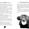 Агата Містері. Корона дожів. Книга 7. Сер Стів Стівенсон (Укр) Рідна мова (9786178248376) (508618) - Зображення 2