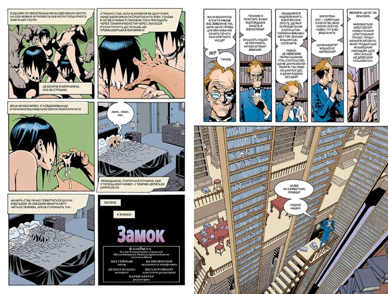 The Sandman. Пісочний чоловік. Милостиві. Том 9. Ніл Ґейман (Укр) Рідна Мова (9789669176660) (508678) - Зображення 3