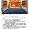 Киці-мандрівниці та їхні друзі. Манів Г. (Укр) Рідна Мова (9789669177780) (508702) - Зображення 8