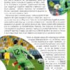 Найкращі футболісти світу. Енциклопедія для допитливих. 2-ге видання. Шаповалов Д. (Укр) Талант (9789669890757) (508042) - Зображення 8