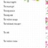 Альбом друзів 16. Шаповалова К. (Укр) Талант (9789669356413) (508044) - Зображення 11