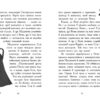 Елзі Піклз і бажання для відьмочки. Книга 2. Уманські Кей (Укр) Ранок (9786170986191) (510302) - Зображення 2