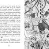 Елзі Піклз і бажання для відьмочки. Книга 2. Уманські Кей (Укр) Ранок (9786170986191) (510302) - Зображення 5