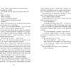 Він. Гарлан Кобен (Укр) Фабула (9786175221884) (507918) - Зображення 8