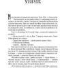 Пів короля. Джо Аберкромбі (Укр) Nebo BookLab Publishing (9786178383169) (509789) - Зображення 4