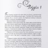Темна буря. Книга 2. Аннетт Марі (Укр) Nebo BookLab Publishing (9786178383121) (509815) - Зображення 3