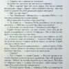 Чорнильно-чорне серце. Книга 6. Роберт Ґалбрейт (Укр) КМ-Букс (9789669487827) (508790) - Зображення 5