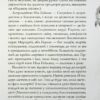Книга кладовища. Ніл Ґейман (Укр) КМ-Букс (9789669488183) (508926) - Зображення 3