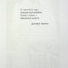 Книга кладовища. Ніл Ґейман (Укр) КМ-Букс (9789669488183) (508926) - Зображення 7