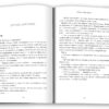 Яблука від яблуні. Ліян Моріарті (Укр) КМ-Букс (9789669488336) (508935) - Зображення 2