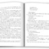 Іди, вартового постав. Гарпер Лі (Укр) КМ-Букс (9789669487889) (508929) - Зображення 3